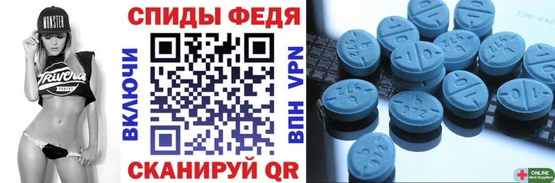 МЕГА ССЫЛКА  Троицк  АМФ VHQ 