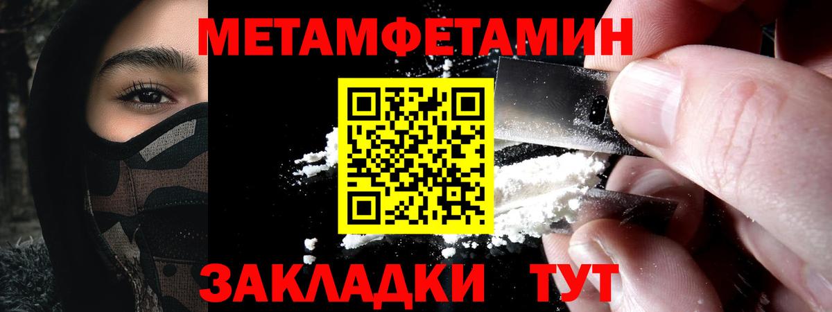 Amphetamine VHQ  Вход с VPN  Амфетамин  Троицк  Amphetamine 