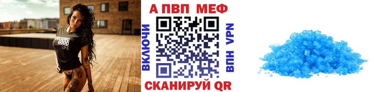 A-PVP кристаллы  гидра как войти  Троицк 