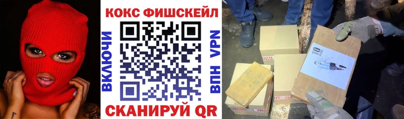 Кокаин Боливия  Троицк 