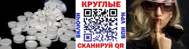 Экстази XTC  где купить наркотик  Троицк 