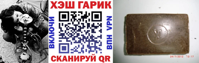 наркота Троицк Гашиш индика сатива