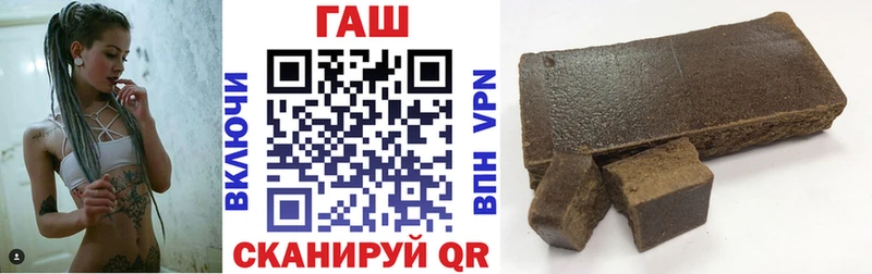 Гашиш ice o lator Троицк