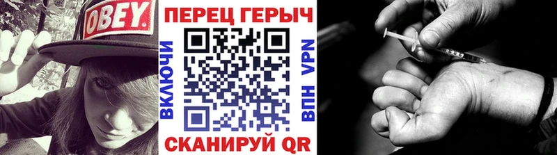 нарко площадка состав  ссылка на мегу ONION  Троицк  магазин продажи наркотиков  ГЕРОИН гречка 
