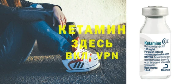 мескалин Михайловск