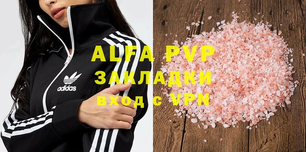 индика Михайловка