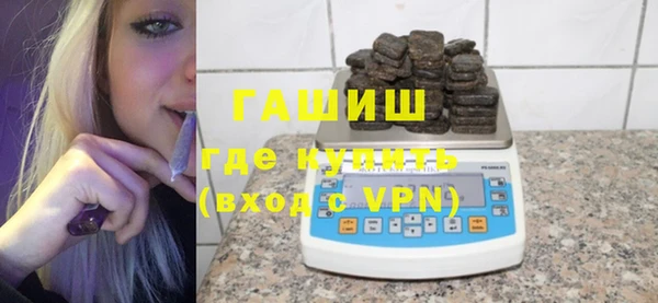 мескалин Михайловск