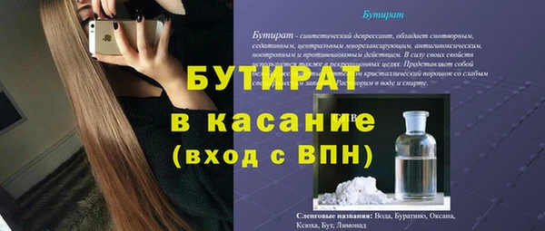 кокаин премиум Михайлов
