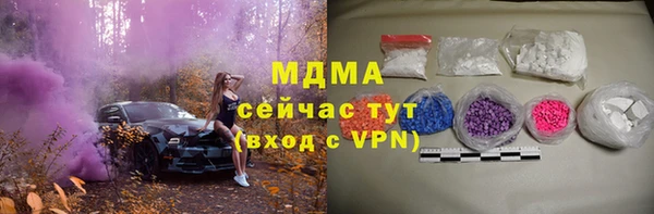 кокаин премиум Михайлов