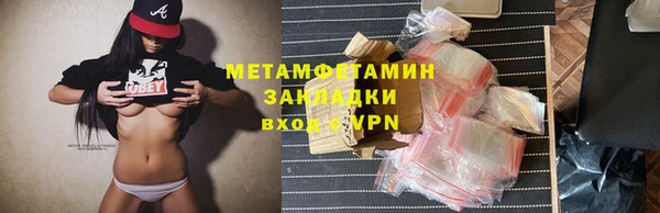 мескалин Михайловск