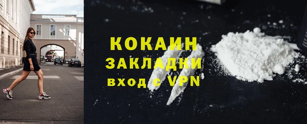 кокаин премиум Михайлов