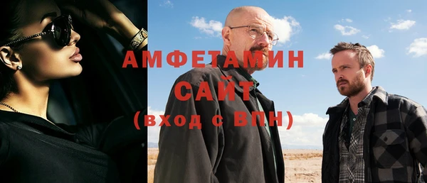 кокаин премиум Михайлов