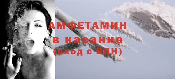 кокаин премиум Михайлов