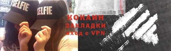 кокаин премиум Михайлов