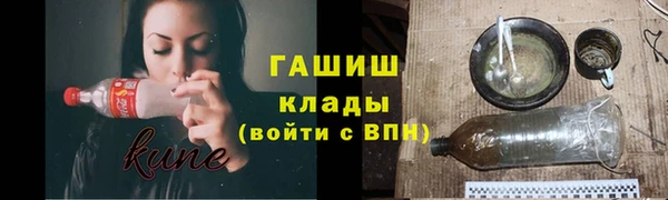 мескалин Михайловск