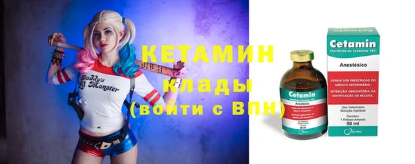 мескалин Михайловск