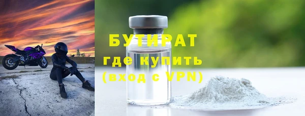 мескалин Михайловск