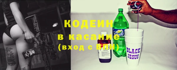 мескалин Михайловск