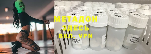 мескалин Михайловск
