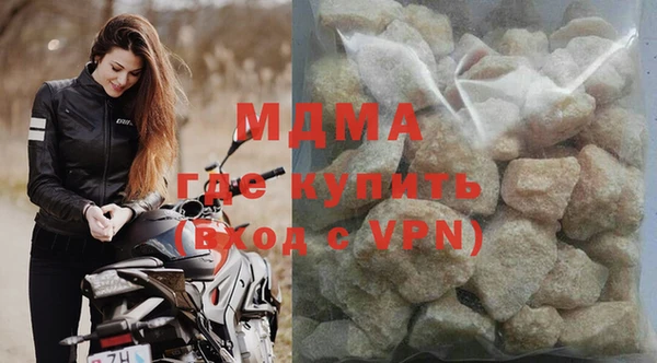 кокаин премиум Михайлов