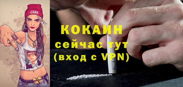 мескалин Михайловск