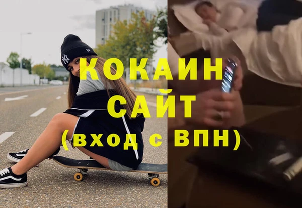 мескалин Михайловск