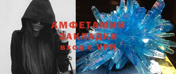 кокаин премиум Михайлов