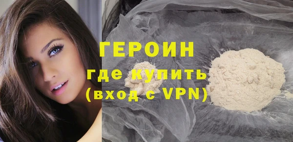 мескалин Михайловск