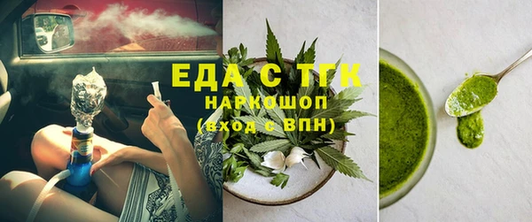 индика Михайловка