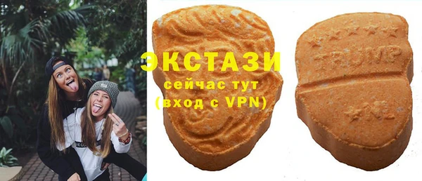 мескалин Михайловск