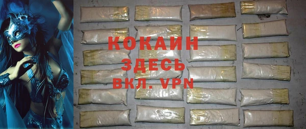 дистиллят марихуана Магадан