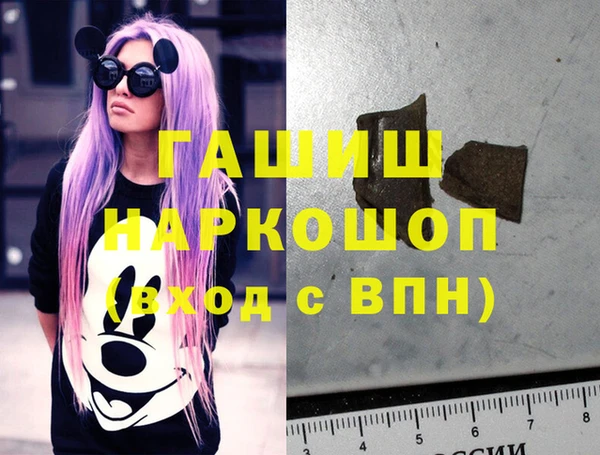 кокаин премиум Михайлов