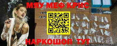 прущая мука Заводоуковск