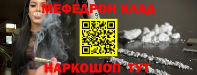 прущая мука Заводоуковск