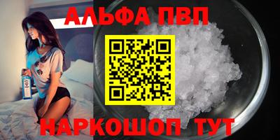 бутик Заволжье