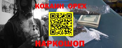 прущие крисы Жуковский