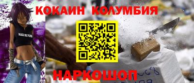 бутик Заволжье