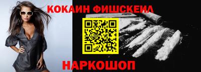 прущие крисы Жуковский