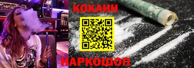 бутик Заволжье