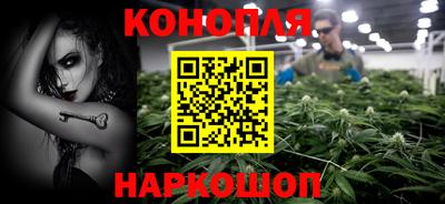 бутик Заволжье
