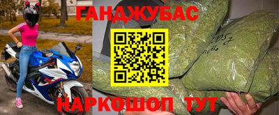 прущая мука Заводоуковск
