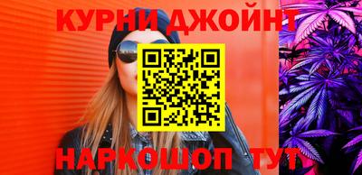 прущие крисы Жуковский