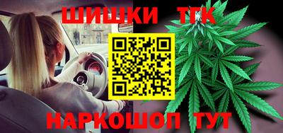 прущие крисы Жуковский