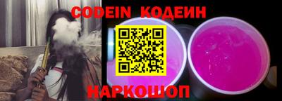 бутик Заволжье