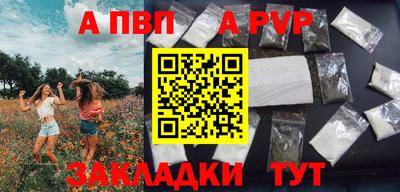 бутик Заволжье