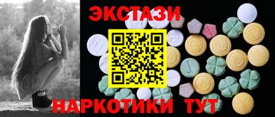 бутик Заволжье