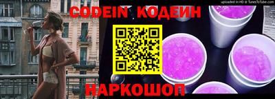 бутик Заволжье