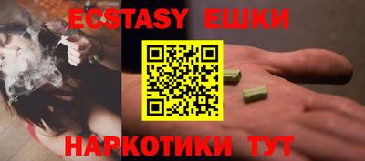 прущая мука Заводоуковск