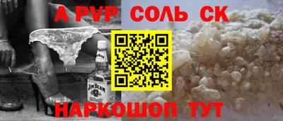 бутик Заволжье