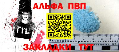 бутик Заволжье